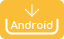 Androidダウンロードリンク