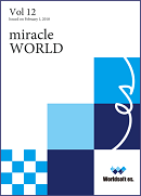 2018年社報 miracle WORLD Vol.12